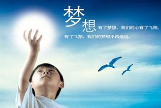 2014年西安小升初分数线