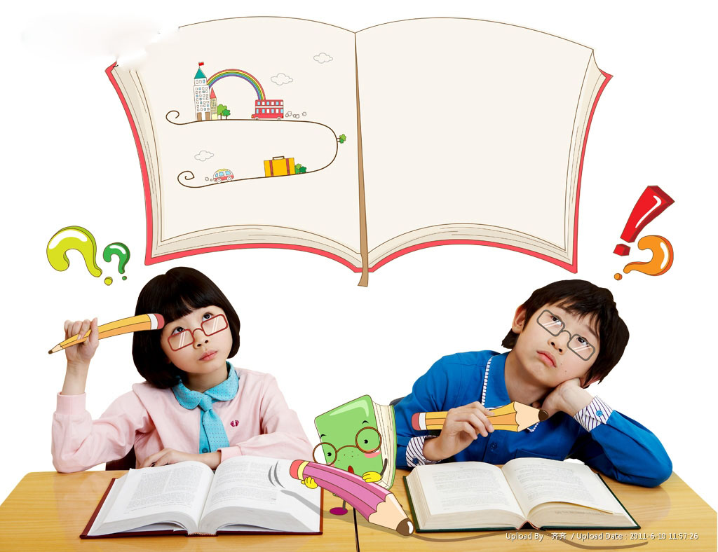 小学数学定律大全