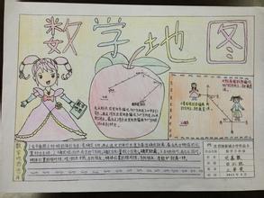 小学数学基础知识和基本概念