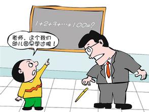“西安学前班综合测试题” 西安学前班综合测试题
