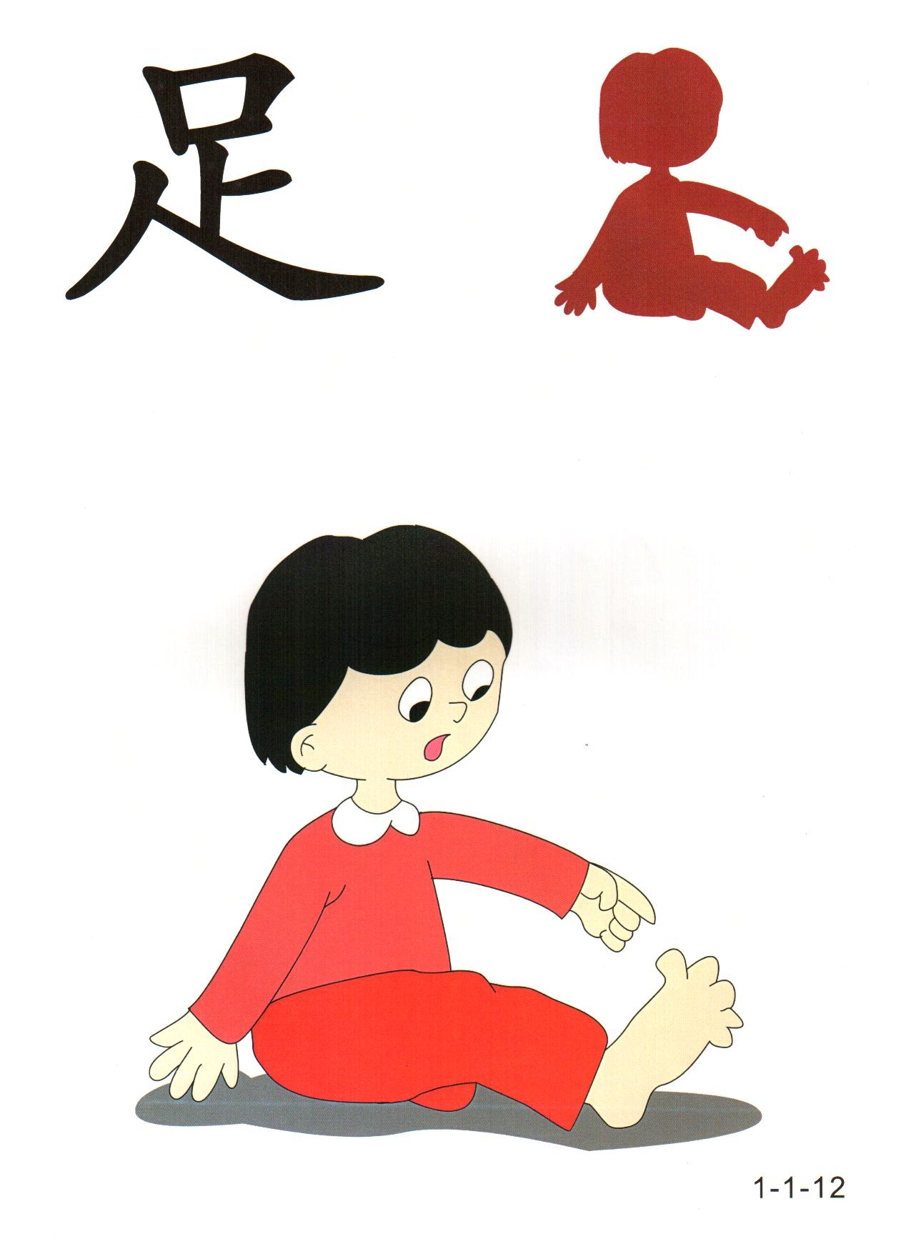 如何早教启蒙教3-6岁幼儿认字识字？幼儿园小学识字大全-贝叔育儿